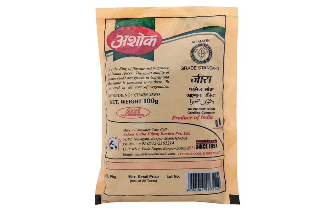 Ashok Cumin Seed, Jeera    Pack  100 grams